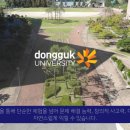 동국대학교드론아카데미 이미지