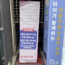 올포유부평 이미지