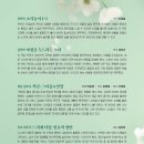 화요국악무대 이미지