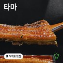 여의나루역 3번 출구 횡단보도 | 여의나루역 여의도 맛집 고메위크 블루리본 받은 &#39;타마&#39;의 장어덮밥 추천