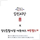 일신미디어