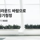 비투비시스템