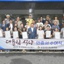 옥정산닭 뉴시스