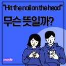 NAIL:ON 이미지