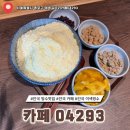 히든스페이스루프캣미고양이카페 | 안국카페 북촌 한옥마을 디저트 맛집, '카페 04293' 빙수 백반 먹고 온 날