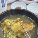 개성한방삼계탕 이미지