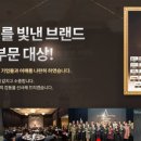 동진통신(주) 이미지