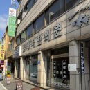 임태혁한의원 이미지