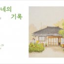 서울우리병원 이미지