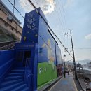 어린왕자와 사막여우 | 부산 감천문화마을 어린왕자의 진짜 집! 리틀프린스 하우스 방문 후기 및 꿀팁