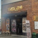 평택고덕삼겹살_마장동김씨_천겹살 벌집껍데기 직접 구워주는 평택고기집