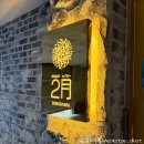 호텔맥심 | 대구 수성구 2월호텔 동대구역점 - 디럭스룸 후기
