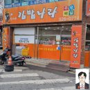 민이네김밥나라 이미지