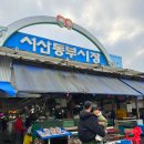 김가네호떡 이미지