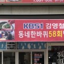 자매왕만두