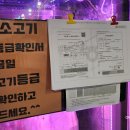 생림한우장터 이미지