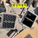 동양자동차정비공업사 | 구로 가산 금천 광명 싼타페 흡기 클리닝 egr 밸브...동양자동차공업사 구로동 구로구 카센터 자동차...