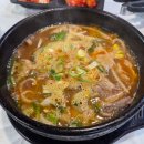 해마루 양평해장국 이미지