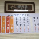 골목집칼국수 이미지