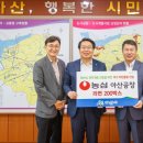 (주)농심 아산공장 이미지