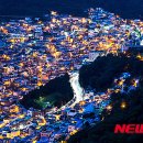 금빛나라조명