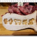 한양화로대방점