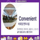 의료법인 광혜의료재단 이미지