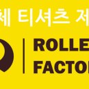 팩토리몰