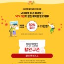 스타팜 주식회사 이미지