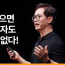 원호테크