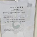 홈즈부동산중개법인 이미지