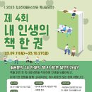 내인생의 책 한권 이미지