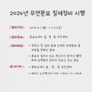 뉴제주공인중개사사무소 이미지