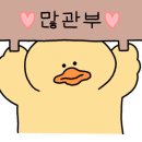 양평동연어집 이미지