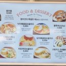 몽드드뚜뚜 이미지