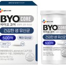 씨제이웰케어(주) 이미지