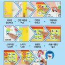 록사운드 | 말이 빵 트이는 사운드북, 콕콕콕 한글 영어 사운드북 실사용 후기