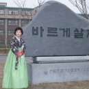 평택문화신문 고 정윤회장 인터뷰 기사전문 이미지