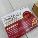 성문약국 | 종로5가약국 서울약국성지거리 신백제약국 저렴하게 밀크씨슬 구매