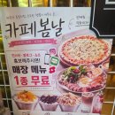 봄날 - 동작구 보라매로 69-1 | 한 번 가면 또 생각나는 브런치 맛집, 카페봄날 솔직후기