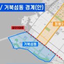 정왕2동 행정복지센터 이미지