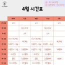 라인댄스(중급A) 이미지