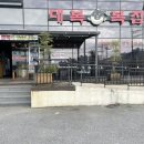 대복 복전문점 이미지