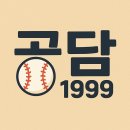 공담 케이에스피뉴스