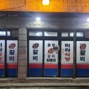 미라식당 이미지