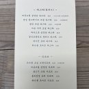 미식회관 네이버블로그