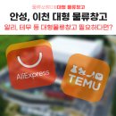 디지털탑한영중개법인(주) 이미지