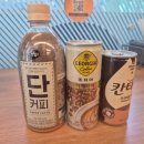 단커피 - 천안시 동남구 5산단4로 162-43 | 단커피