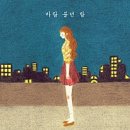 (주)젬스톤