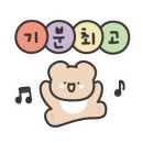 만석꾼불고기
